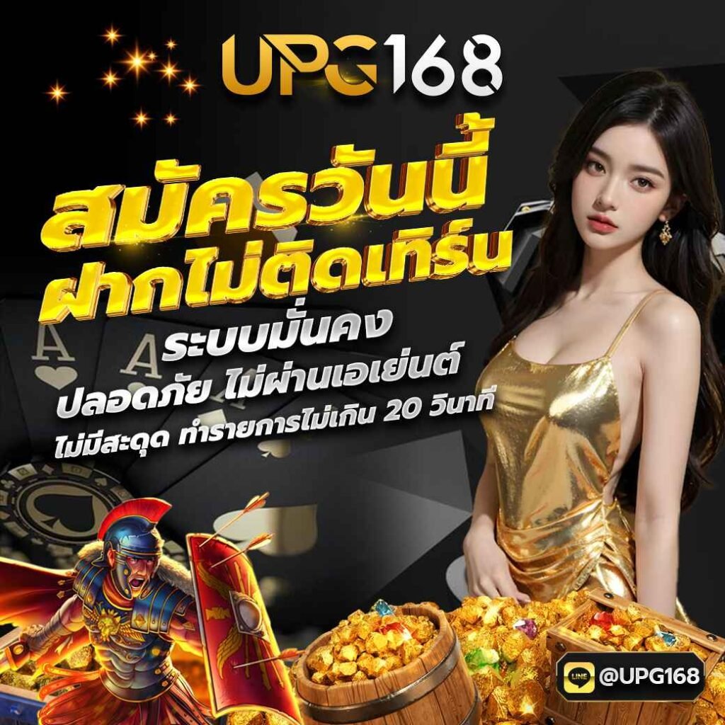 สมัครไม่ติดเทิร์น