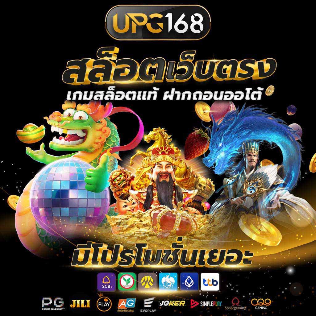 สล็อตโรม่าเว็บตรง