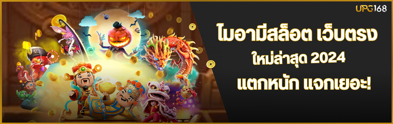 ไมอามีสล็อต