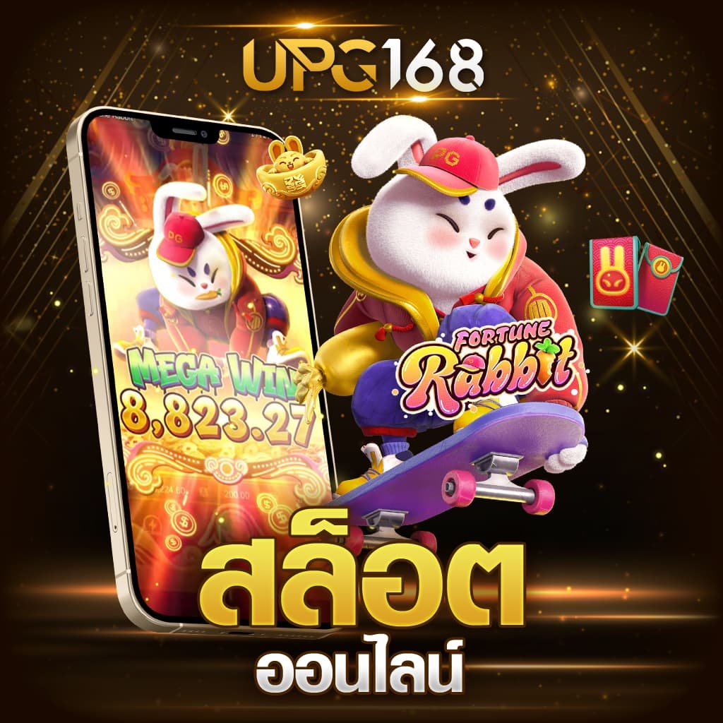 สล็อตพีจี