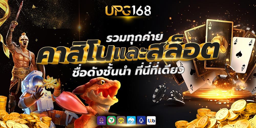 sw 789 สล็อต UPG168