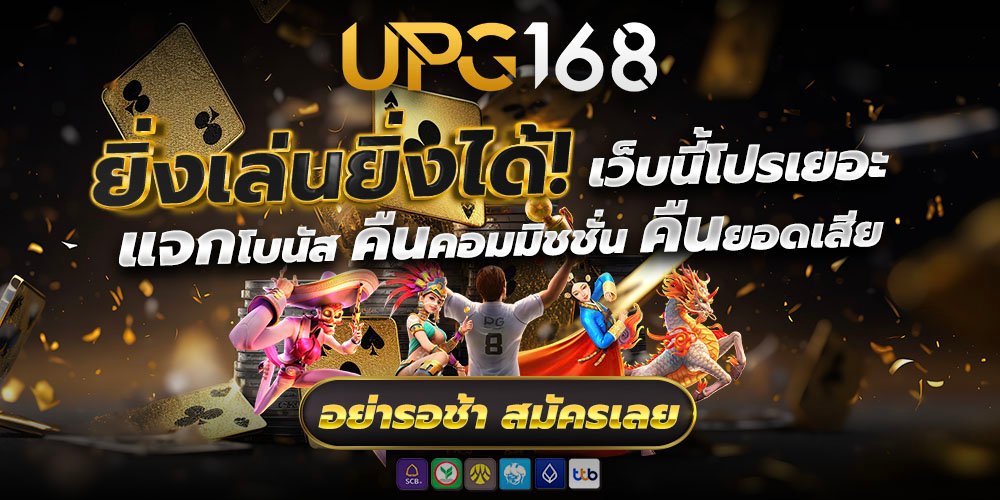 ปั่นสล็อตได้เร็ว