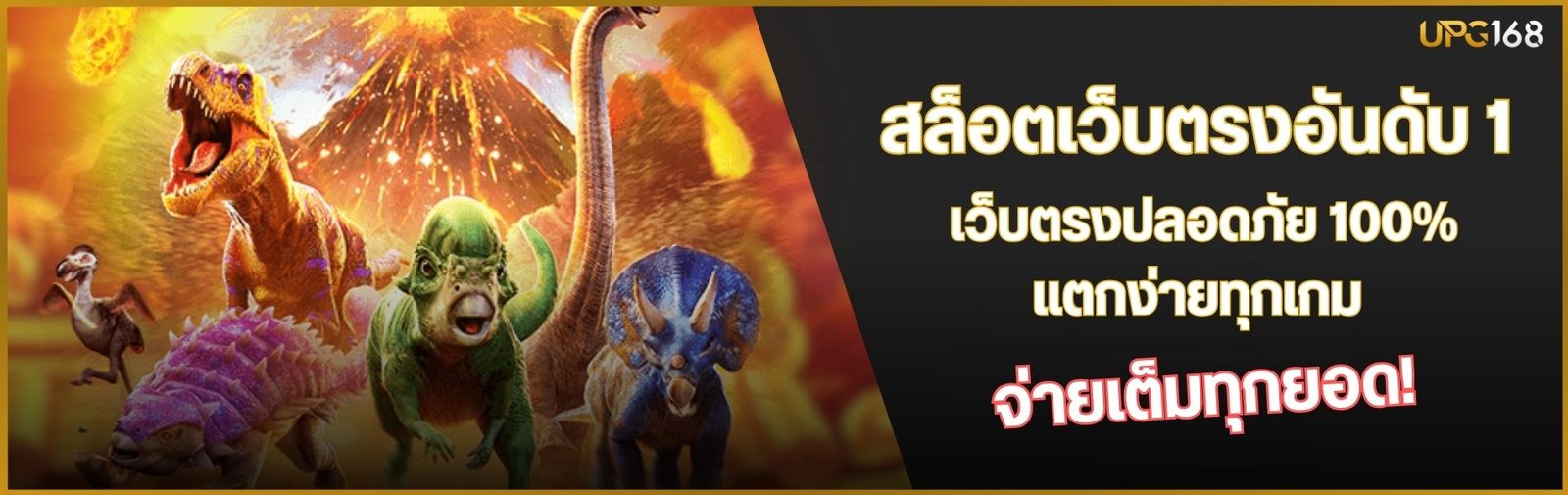 สล็อตเว็บตรงอันดับ 1