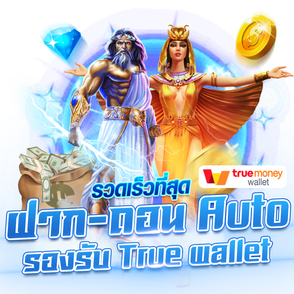 pgg369 สล็อต